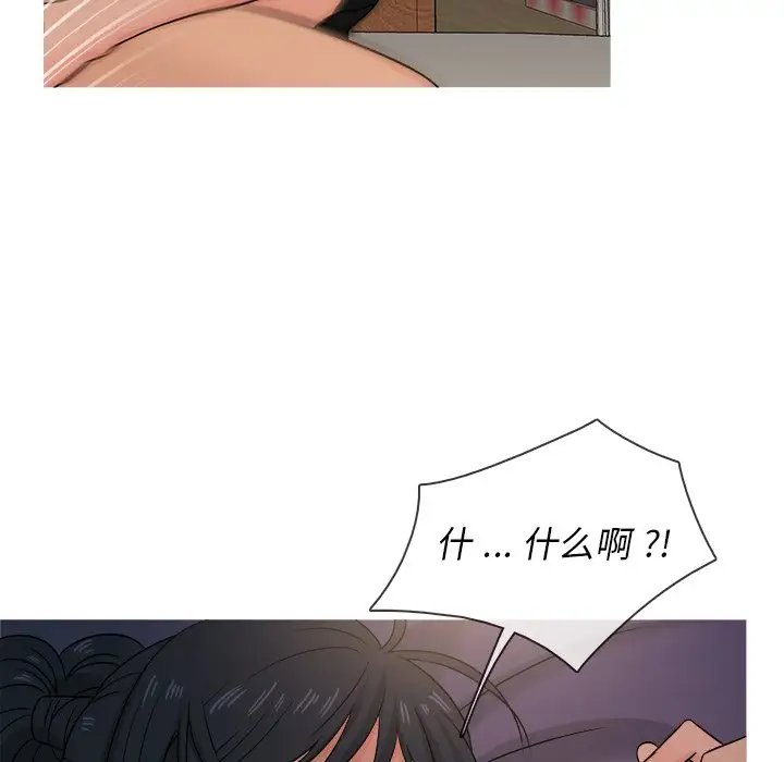 胜基的秘密基地第20话