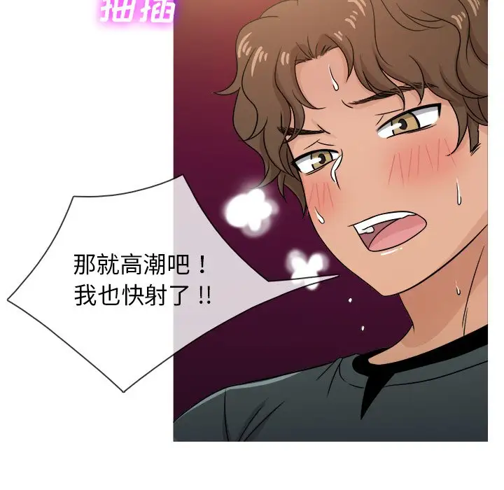 胜基的秘密基地第20话