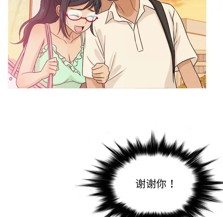 胜基的秘密基地第20话