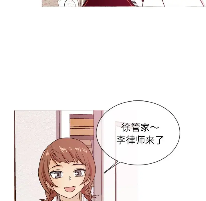 胜基的秘密基地第20话