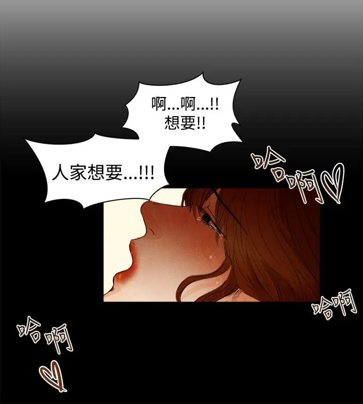 主播H日记第2话