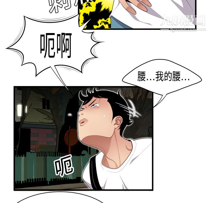 性爱百分百 - 第1話10.jpg,性爱百分百 - 第1話10,性爱百分百 - 第1話