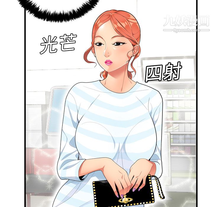 性爱百分百 - 第1話21.jpg,性爱百分百 - 第1話21,性爱百分百 - 第1話