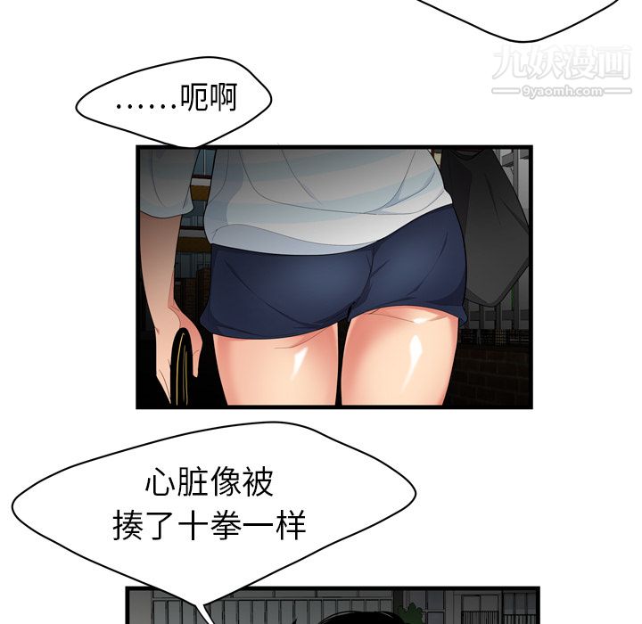性爱百分百 - 第1話51.jpg,性爱百分百 - 第1話51,性爱百分百 - 第1話