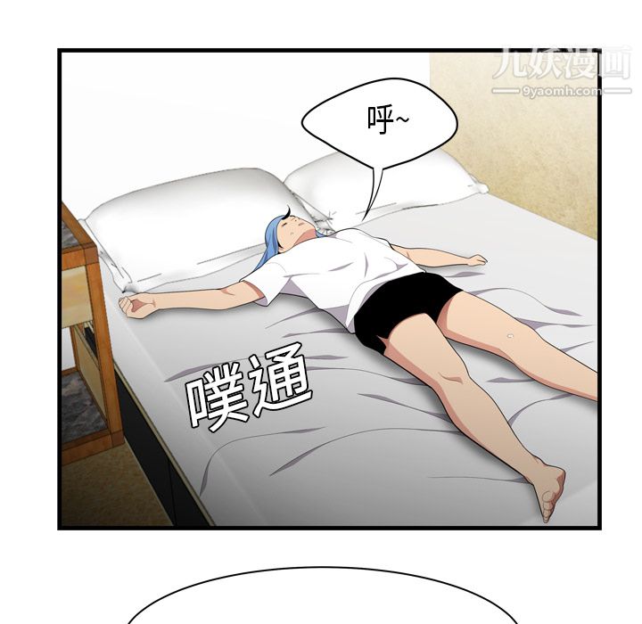 性爱百分百 - 第1話55.jpg,性爱百分百 - 第1話55,性爱百分百 - 第1話