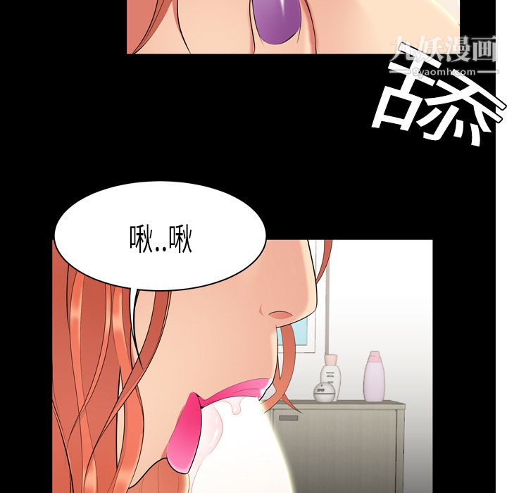 性爱百分百 - 第1話65.jpg,性爱百分百 - 第1話65,性爱百分百 - 第1話