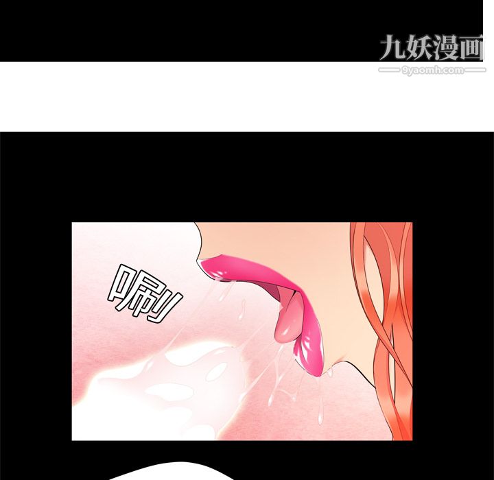 性爱百分百 - 第1話69.jpg,性爱百分百 - 第1話69,性爱百分百 - 第1話