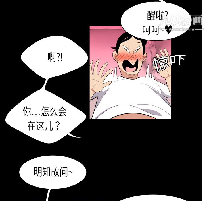 性爱百分百 - 第1話67.jpg,性爱百分百 - 第1話67,性爱百分百 - 第1話