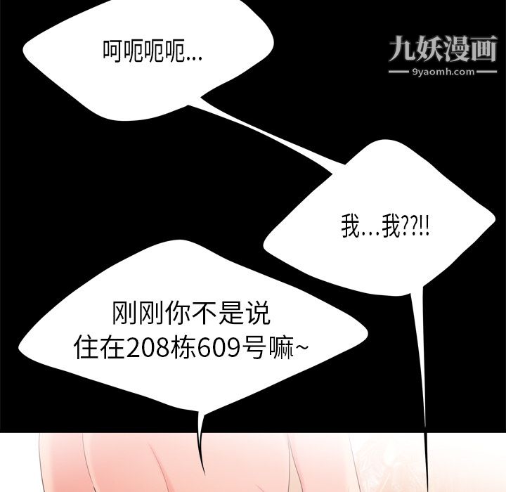 性爱百分百 - 第1話70.jpg,性爱百分百 - 第1話70,性爱百分百 - 第1話