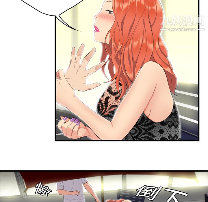 性爱百分百第2话