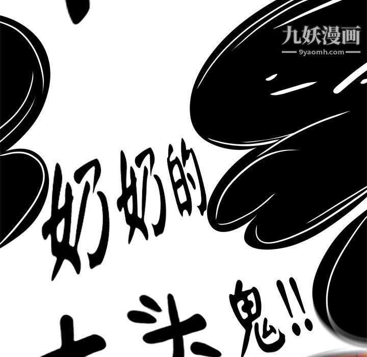 性爱百分百第4话