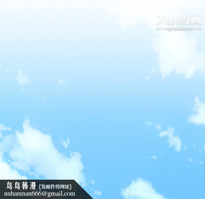 性爱百分百第5话
