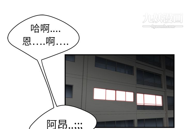 性爱百分百第7话