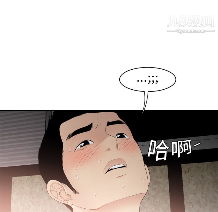 性爱百分百第7话