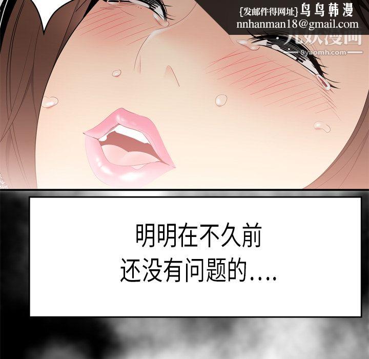 性爱百分百第7话