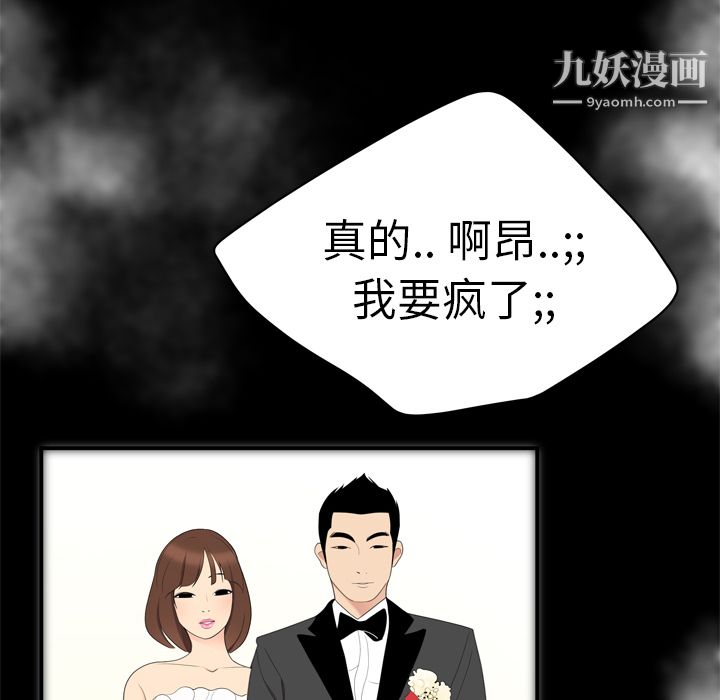 性爱百分百第7话