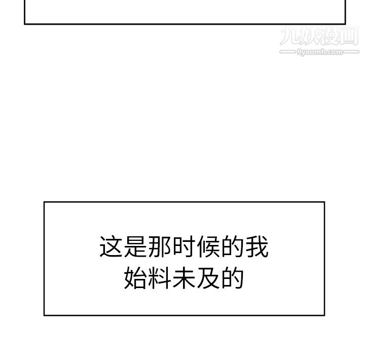 性爱百分百第7话