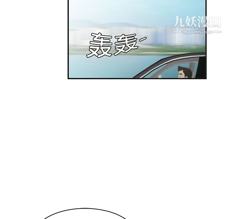 性爱百分百第8话