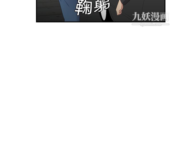 性爱百分百第8话