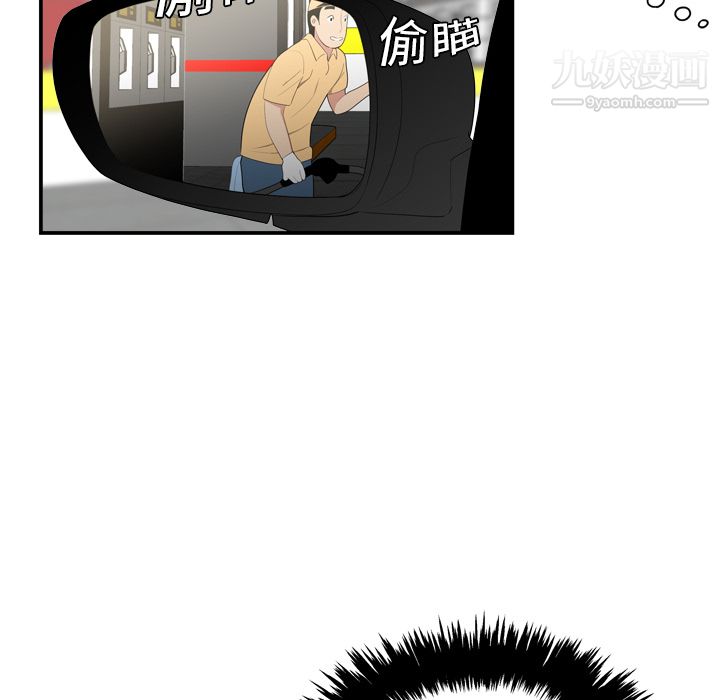 性爱百分百第8话