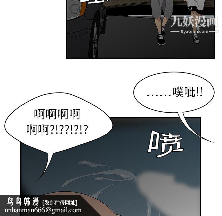 性爱百分百第9话