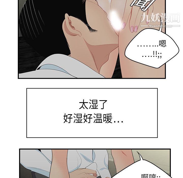 性爱百分百第10话
