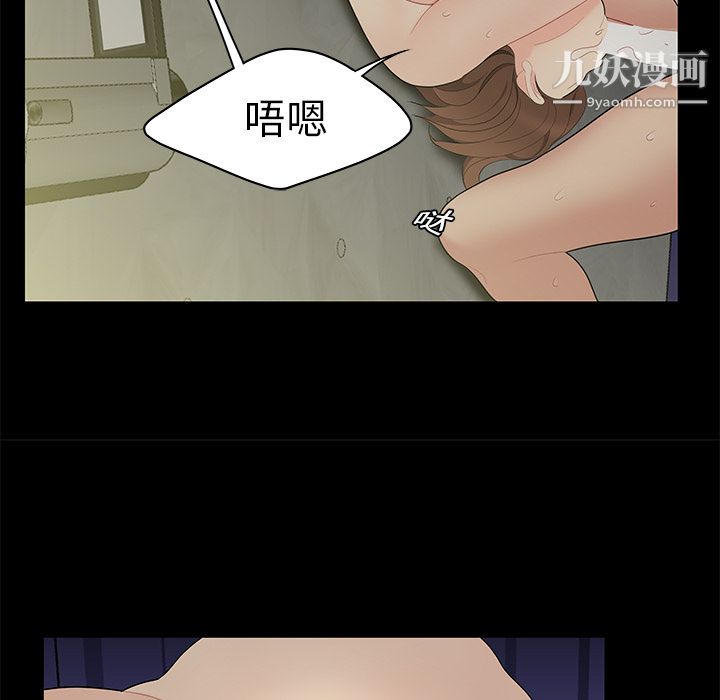 性爱百分百第10话