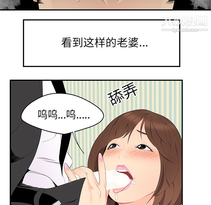 性爱百分百第11话