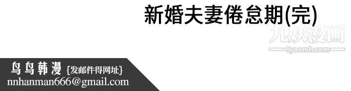 性爱百分百第12话