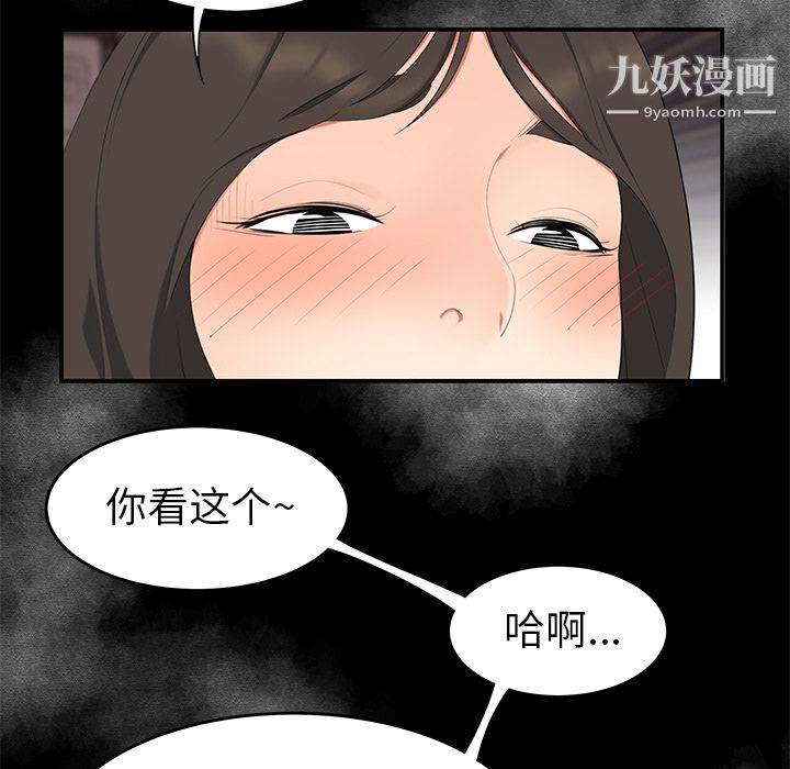 性爱百分百第13话