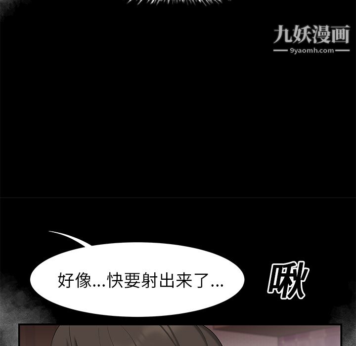 性爱百分百第13话