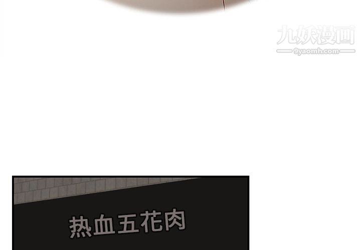 性爱百分百第14话