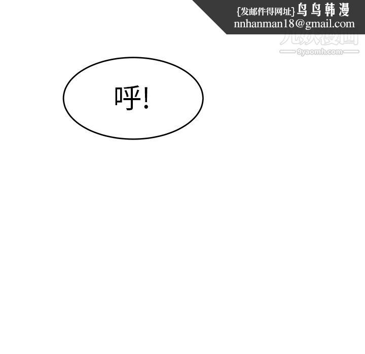 性爱百分百第14话