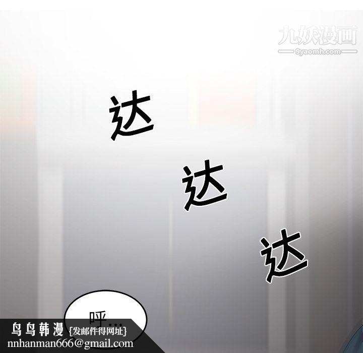 性爱百分百第14话