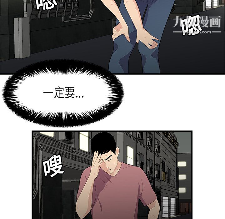 性爱百分百第14话