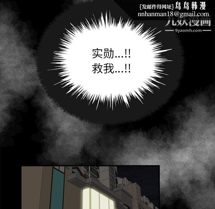 性爱百分百第15话