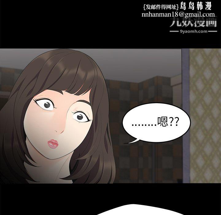 性爱百分百第16话