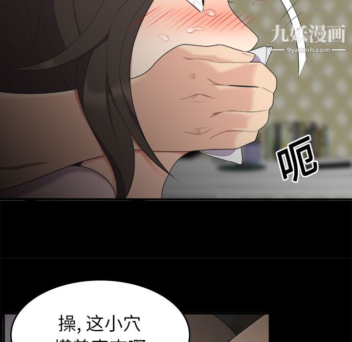 性爱百分百第16话