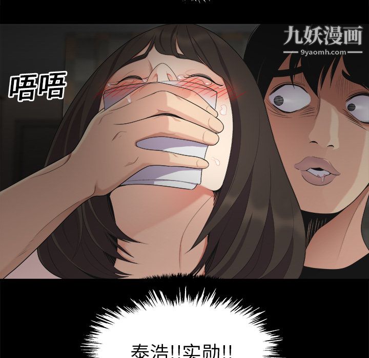 性爱百分百第16话