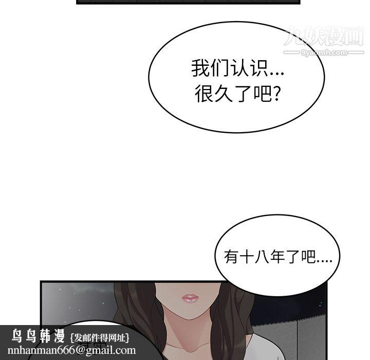性爱百分百第17话