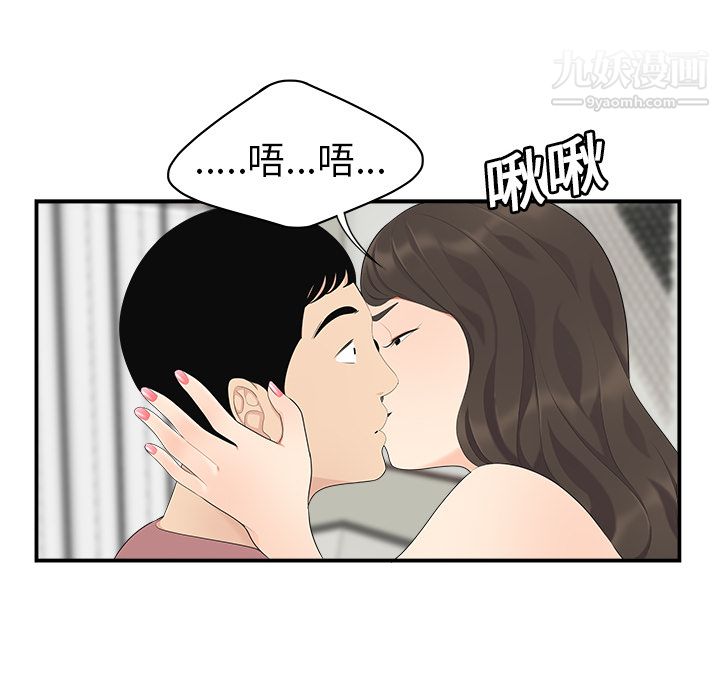 性爱百分百第17话