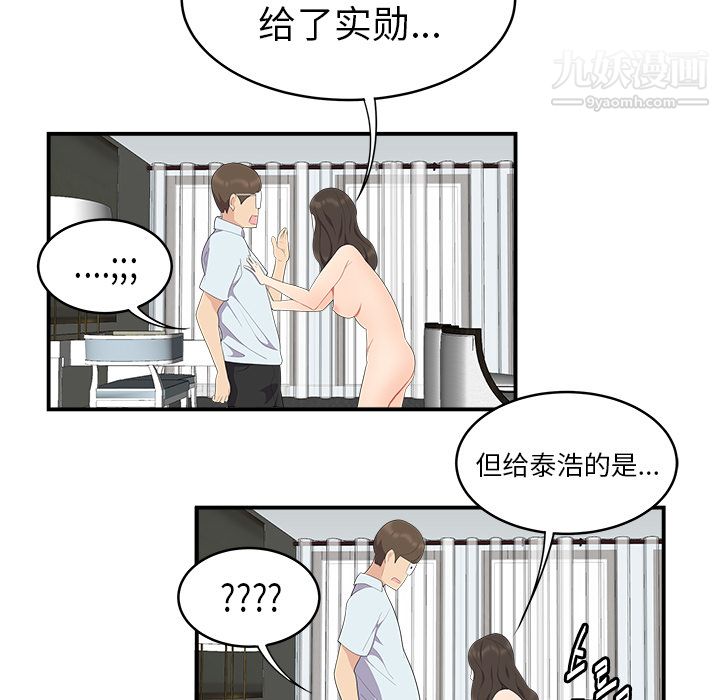 性爱百分百第17话