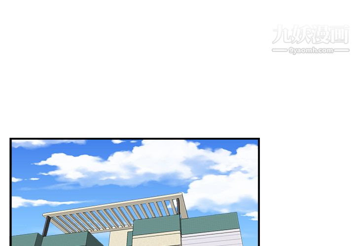 性爱百分百第19话