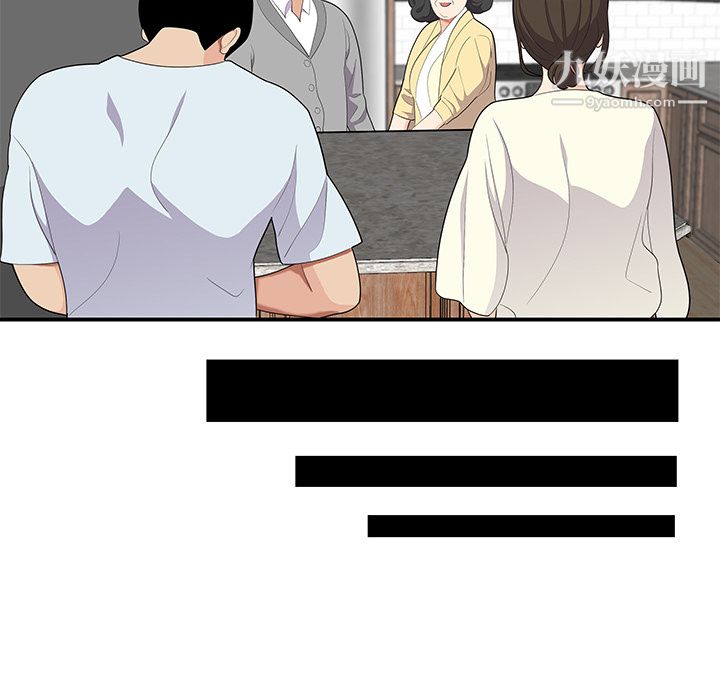 性爱百分百第19话