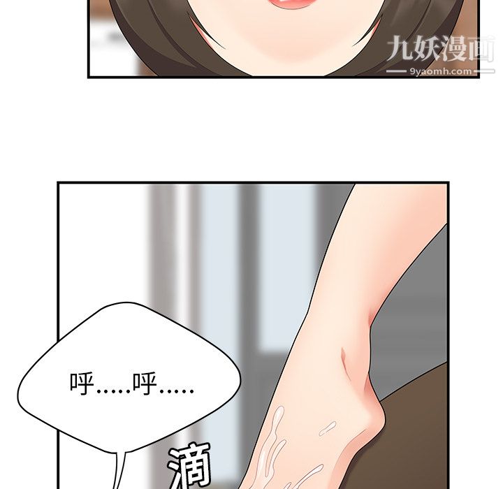 性爱百分百第19话