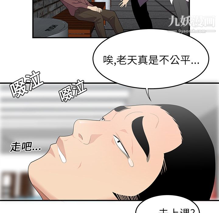 性爱百分百第20话
