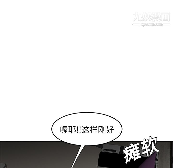 性爱百分百第20话