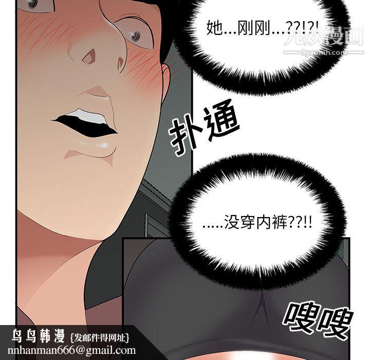 性爱百分百第20话
