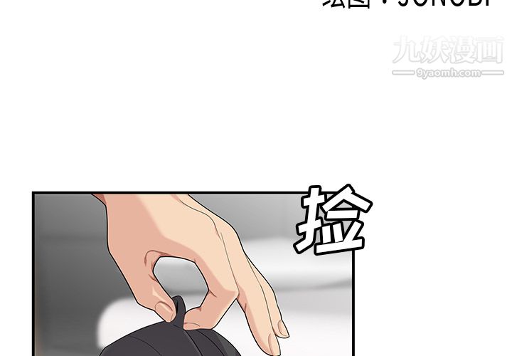 性爱百分百第21话