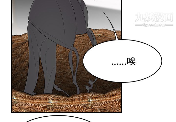 性爱百分百第21话